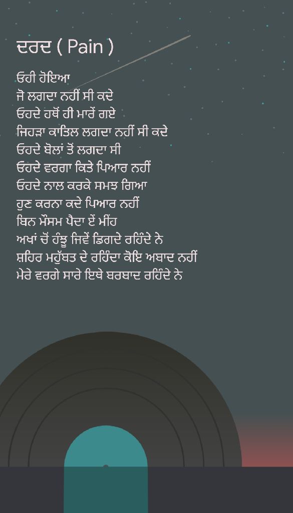 Story Image