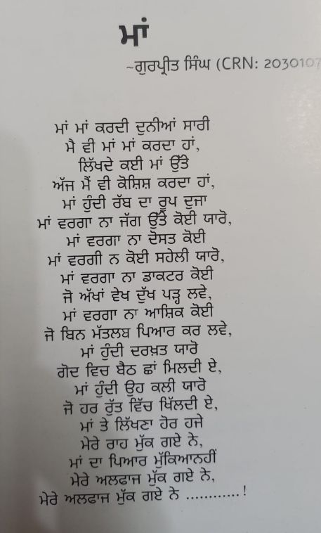 Story Image