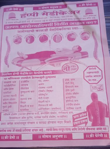 Story Image