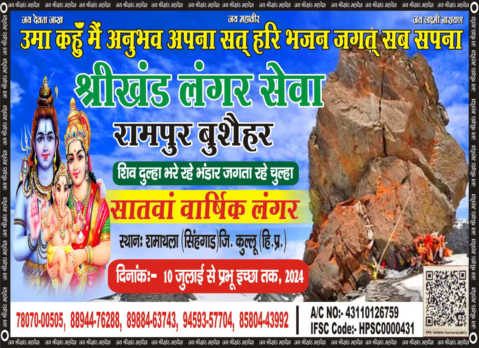 Story Image